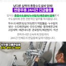 연산중앙약국 이미지