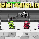 크리티컬소프트(주) 루리웹게임뉴스
