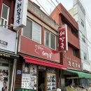 [목포 맛집] 목포여행 2일차 / 은지네해장국, 코롬방제과점(가격, 내돈내산, 메뉴 추천, 후기)