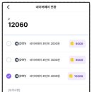 케어포인트 이미지