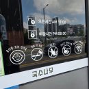 국수나무완주삼봉점