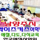 은솔초등학교(병설) 이미지