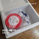 온도스티커로 확인한 신선한 오징어젓갈, 강경장수젓갈 강경맛깔젓 서포터즈 후기
