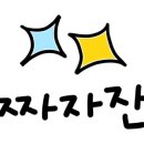 화랑갈비배곧점 이미지