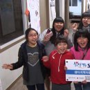 샘터지역아동센터 이미지