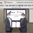 파크텍