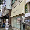 에이린케익 | 주문제작 떡케이크 후기] '더 채움 케이크' 5만원대 어버이날 카네이션 케이크 (+ 산본역 에이린 케이크)
