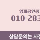 센텀공인중개사사무소 이미지