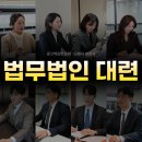 수원가사소송변호사, 가사소송의 종류와 사건별 진행 절차 이미지