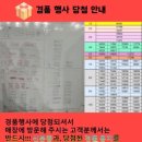 필마트 다사점 이미지