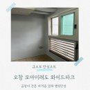 오창바로 | 청주 탄성코트 오창 모아미래도 와이드파크 크랙 보수로 튼튼하게