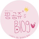 의정부 시설 좋은 산후조리원 &#39;벨르마망&#39;, 9박 10일 꽉 채운 만족 후기!! (+마마테라피 산후마사지 후기)