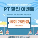 헬스에 빠GYM 이미지