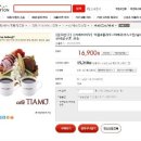 까페띠아모 이미지