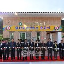 증산보건진료소 이미지