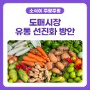 나은유통