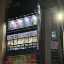 주원샵 이미지