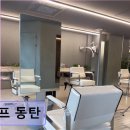 동탄 미용실 모프 동탄 맞춤 스타일과 친절함으로 신뢰받는 곳