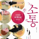 (주)도서출판 정