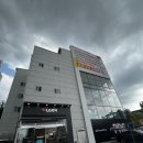용인혼수가전 LG전자베스트샵 죽전본점 신혼가전 이사가전 대형가전 프로모션 전시상품 특별가