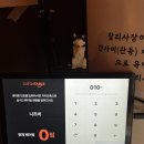 서부로 2126번길 10~서부로 2106번길 10 | [수원 성균관대] 수원 이자카야 맛집 : 나츠비