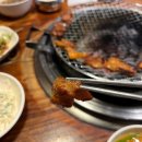 화로구이 | 홍천 화로구이 맛집 - 양지말 화로구이 방문후기