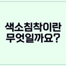 맑은피부관리 - 북구 두암동 | 맑은피부관리