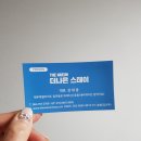 더나은스테이 네이버블로그