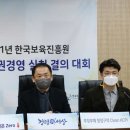 한국보육진흥원 이데일리
