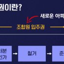 동선2 이미지