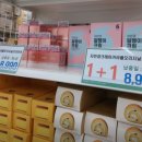 충남마트 네이버블로그