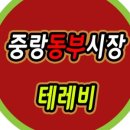 동부시장상가 이미지