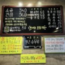 기막힌장어 이미지