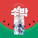 베이프트렌드