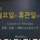 온릉 해설사실 이미지