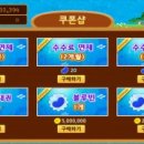 오션팜