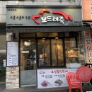 보드레족 이미지