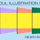 서울A.V