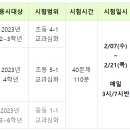 생각하는황소시흥학원