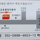 오포중앙자동차