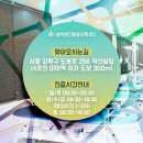 넘버원마취통증의학과의원 이미지