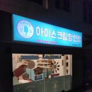 약수역 이미지