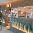 호호구이 이미지