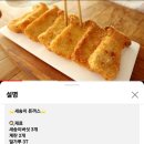 숙이네버섯