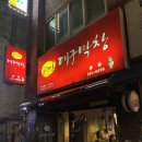 포대인대구막창 이미지