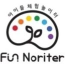 펀노리터 이미지