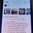 금호1단지 | 청주복대동 금호어울림 1단지 인테리어 수리후 청소 깨끗하게 청소 해드렸습니다!!!