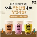 호이차 - 시흥시 군서로28번길 11 | 호이차