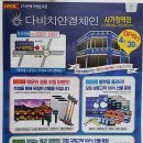 다비치안경 사가정역점 이미지