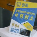 인천탑항공 이미지